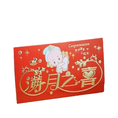 Приглашение на полнолуние Приглашение для малышей Милое креативное детское приглашение на свадьбу с вином в полнолуние Детский свадебный банкет на 100-летие для печати