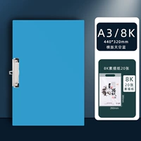 A3 [Слепые небо синий+20 лист 8K Sketch Paper]