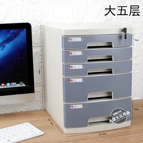 Файл -шкаф на рабочем столе A4 с блокируемым кассовым файлом файла файла.