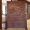Trung Quốc gỗ rắn hai mặt chạm khắc phong phú Baifu màn hình phòng khách văn phòng di động hiên tường phân vùng màn hình - Màn hình / Cửa sổ