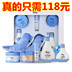 Ying Zi Fang bé sơ sinh đồ dùng trong nhà nhập khẩu sản phẩm chăm sóc da rửa gel tắm bé bộ chăm sóc hộp quà tặng Sản phẩm chăm sóc em bé tắm