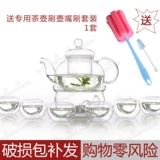Глянцевый чайный сервиз, ароматизированный чай, заварочный чайник, комплект, фруктовый чай, чашка, термос, свеча