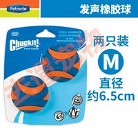 Две установки звуковых резиновых шариков (m номер)