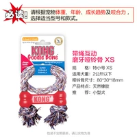 红色带绳XS特小号 2kg以下