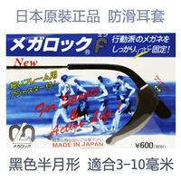 Черный пол -минус