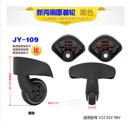 Совместимый чемодан, беззвучные модифицированные аксессуары на колесиках