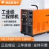máy hàn mig không dùng khí Máy hàn hai thùng Jasic NB250E tất cả trong một gia đình 220v cấp công nghiệp nhỏ Máy hàn khí bảo vệ điện áp kép 270D máy hàn mig dùng khí co2 hàn mig Máy hàn MIG