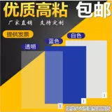 Антистатический электрический дом на колесах без пыли, подошва, прозрачная глина