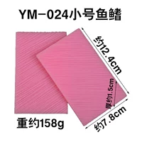 YM-024 Small Fin Fin