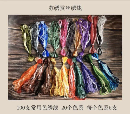 Вышивка SU Emelcodery ручная вышивка SU Emelcodery Hunan Emelcodery Diy Small Silk Line маленькая смелая линия вышивки ручной работы