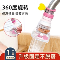 Pink [1 установка] [Флагманская модель] Специальная модель