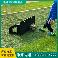 Футбольное складное оборудование для тренировок, сделано на заказ