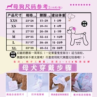 Купить один бесплатный (всего 20 таблеток) для сук