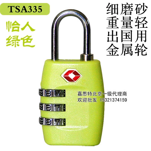 Jiashijie's выдающаяся TSA пароль таможен