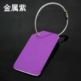 Металлическая багажная бирка, подвеска, чемодан для путешествий