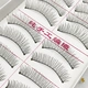 Đài Loan thủ công lông mi giả 217 dòng bông gốc siêu dài trang điểm nude dày và lông mi thật chọn giao hàng