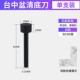 Taichung Penpengquing Bottom The Nofge Trumpet (бутик)