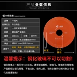 Первая линия шлифовальная машина Tianjiao Резка таблетка стеклянная бутылка для вина керамическая цветочная горшка облачная каменная машина