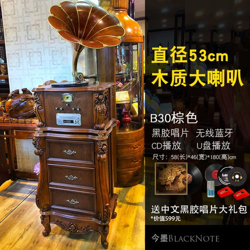 Ретро старомодный классический громкоговоритель, bluetooth