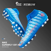 Nike NIKE Assassin Mercurial13C Luo CR7AG đinh ngắn giày cỏ nhân tạo giày bóng đá nam CQ4903-468 - Giày bóng đá