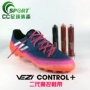 CC thể thao EZI ĐIỀU KHIỂN + thế hệ thứ hai điều khiển ma thuật đầy màu sắc ma sát dải bóng đá Sneaker cá tính DIY ren dây giày vans