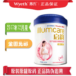 Tháng 12 năm 2017 Wyeth Kai Yun Sữa bột công thức dành cho bà mẹ 800g mang thai mang thai cho con bú