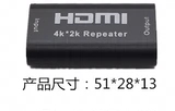 Усиление сигнала HDMI Матери 4K*2K HD HDMI Расширение Расширение 40 метров Прямой проход к разъему