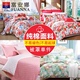 Fu Anna quilt cover hood đơn mảnh chính hãng 1,5 m 1,8m giường 100% cotton cotton đôi AB phiên bản 203x229 - Quilt Covers chăn ga gối đệm đẹp Quilt Covers