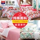 Fu Anna quilt cover hood đơn mảnh chính hãng 1,5 m 1,8m giường 100% cotton cotton đôi AB phiên bản 203x229 - Quilt Covers chăn cotton Quilt Covers