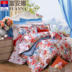 Fu Anna quilt cover hood đơn mảnh chính hãng 1,5 m 1,8m giường 100% cotton cotton đôi AB phiên bản 203x229 - Quilt Covers chăn ga gối đệm đẹp Quilt Covers