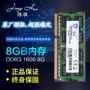 Bộ nhớ máy tính xách tay 8G DDR3L 1600 gốc tương thích hoàn toàn khủng khiếp PC3L-12800S điện áp thấp miếng dán laptop acer