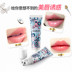 Chăm sóc môi Xiaomifang Lip Balm Căng da Massage Tinh chất Fade Môi nữ Liquid Lip Balm son mỡ hươu Điều trị môi