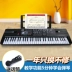 Bàn phím trẻ em piano piano cho người mới bắt đầu 3-6-12 tuổi Micrô 61 phím câu đố giáo dục sớm đồ chơi âm nhạc - Đồ chơi nhạc cụ cho trẻ em