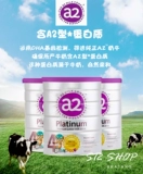 Австралия Новая Зеландия A2 Milk Powder 4 -й раздел 4 Platinum Baby Milk Powder Оригинальный импортный 2 секции 3 и три секции