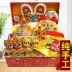 Handmade thêu quốc gia truyền thống cho bé trăng rằm trăm ngày tặng hộp quà bé bắt Chu Qingsheng gửi quà nước ngoài