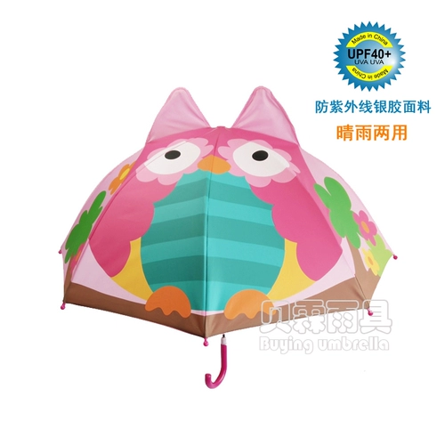 Сверхлегкий мультяшный зонтик для мальчиков для принцессы, защита от ультрафиолета, защита от солнца