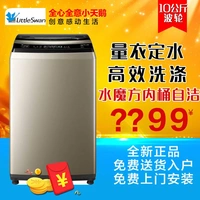Little Swan TBM80 90 100-7088DCLG Bánh xe sóng tự động Tần số nước Máy giặt 9 10kg - May giặt giá máy giặt panasonic 10kg