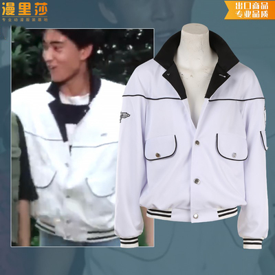 taobao agent Kamen Rider Black RX Namuangtaro's second -generation white baseball uniform B model COSPLAY jacket