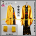 Manly FateGrand Đặt hàng Gilgamesh Gold Sparkle Kỷ niệm 2 năm Trang phục cosplay Cosplay - Cosplay cosplay one piece Cosplay