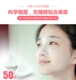 缇庡  琛 按 宸 ュ 叿銆 愮 帥 濮  効榧昏 啘璐? ---- 50 鐗囪 銆慣鍖虹 焊鑶 焊鑶 棤绾 哄竷 哄竷 哄竷 哄竷 哄竷