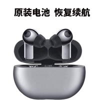 Неэтразитивный ремонт huawei freebudspro budspro2/3i 4i Замена бренда непрерывность батареи является низкой