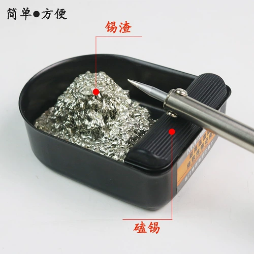 Коробка для хранения жестяного шлака.