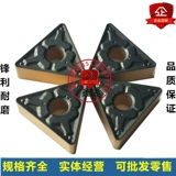 Импортированный двухцветный покрытие CNC Blade Triangle TNMG160404/160408/160412-TM-устойчивый