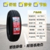 Lốp mini Wuling Hongguang nguyên bản 135145/70R12 Lốp chân không Triều Dương Baojun mini 14570r12 bánh xe oto đại lý lốp ô tô Lốp ô tô