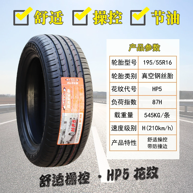 thu mua lốp xe ô tô cũ Lốp Maxxis 165 175/185/195/205/215/50 55 60 65 70R14R15R16R17 cảm biến áp suất lốp ô tô lốp xe hơi Lốp ô tô