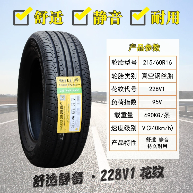 Lốp xe ô tô Giti 205 215 225 235 245/45/50/55 60 65 70R16r1718 19 gia lop michelin so sánh lốp michelin và bridgestone Lốp ô tô