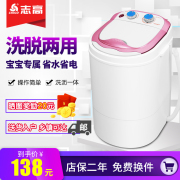 máy giặt sanyo 7kg Chigo mini dorm nhỏ bán tự động nhà em bé em bé máy giặt rửa giải một khô - May giặt 	máy giặt cửa trước