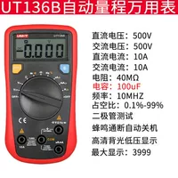 UT136B Стандарт