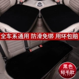 Зимний плюшевый транспорт, сиденье, нескользящий удерживающий тепло цельный универсальный комплект, 3 предмета