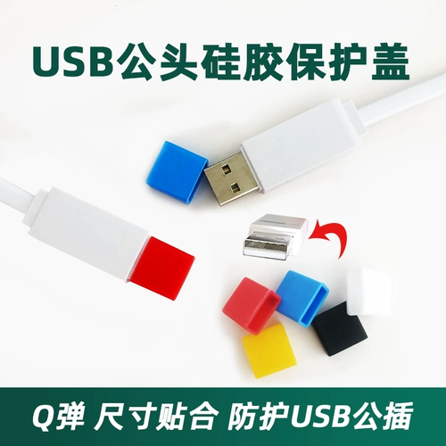 Sandisk, USB-флеш-накопитель, зарядный кабель, штекер, водонепроницаемый защитный чехол